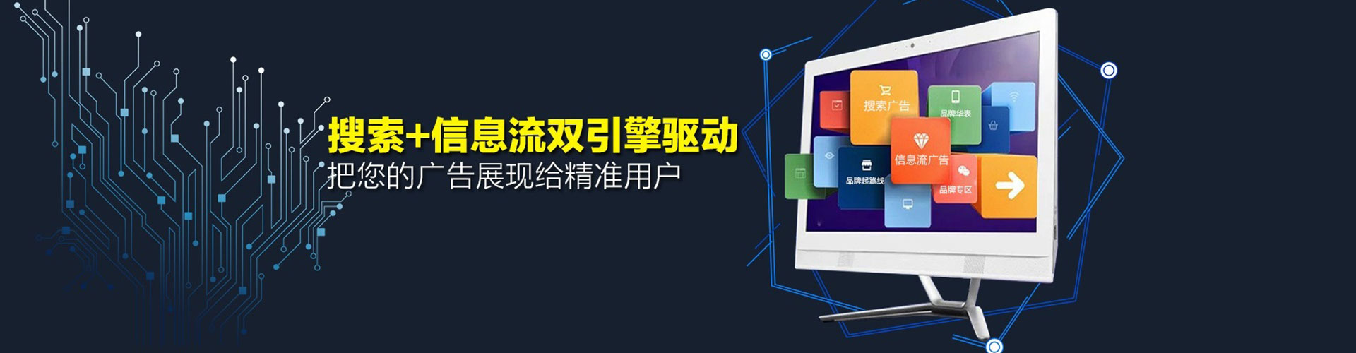 麒麟百度优化推广